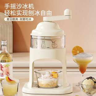 Hand-Cranked Ice Shaver for Home Use, Small Non-Electric Manual Ice Crusher, Shaved Ice Machine for Stalls, Yao Ce