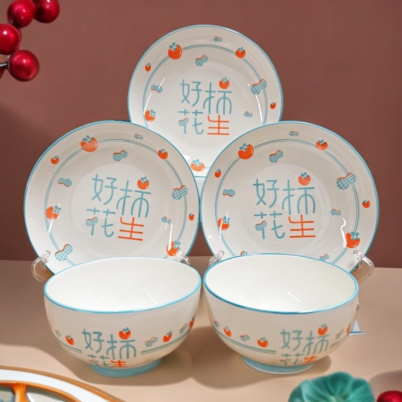 Haoshi Peanut Ceramic Household 2025 New High-Value Rice Bowl Set Simple Tableware Soup Bowl Noodle Bowl Bowl Plate