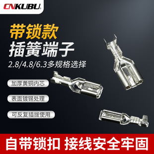 ���i���ɶ���2.8/4.8/6.3���ʽ�Ӿ��䉺�����Ԏ��i���~�Ӳ��