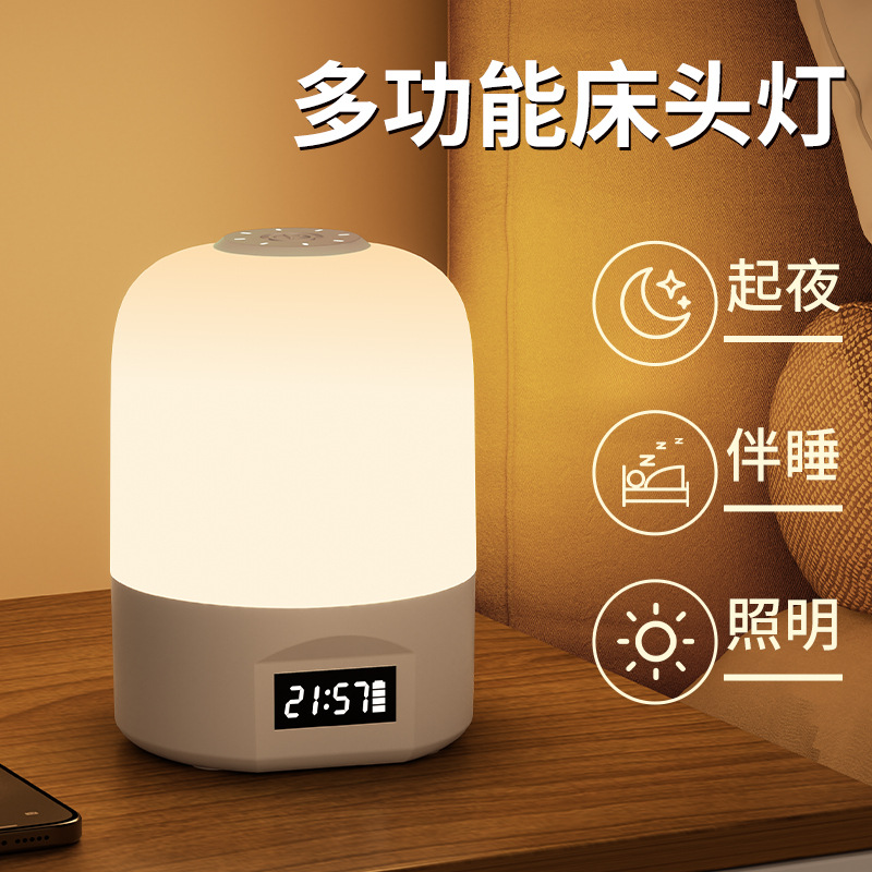 led小夜灯卧室睡眠灯护眼台灯学生宿舍充电夜光床头灯氛围灯