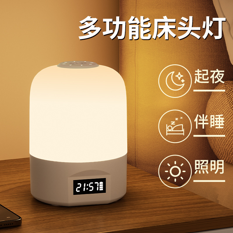Led Night Light Bedroom Sleep Light Eye Protection Table Lamp Student Dormitory Rechargeable Night Light Bedside Lamp Atmosphere Light