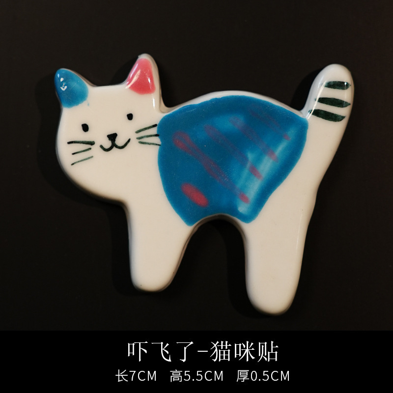 景德镇陶瓷猫咪冰箱贴装饰文创景德镇咖啡店陶瓷工艺品批发|undefined