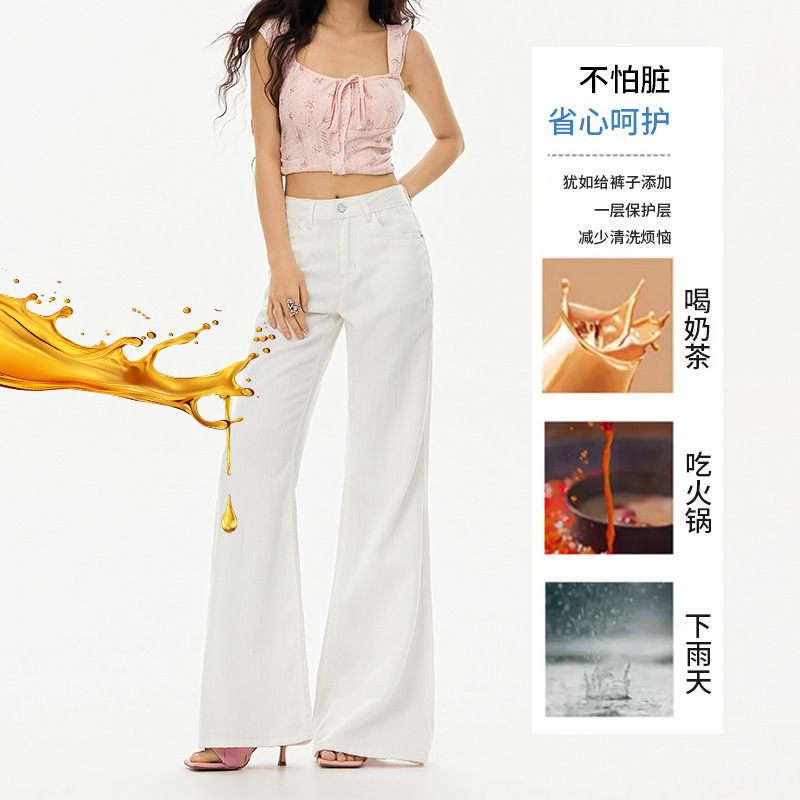 Bamboo-patterned Tencel white jeans, goddess-style flared pants, mid-low waist, with a draping effect, ultra-thin Bamboo-patterned Tencel white jeans, goddess-style flared pants, mid-low waist, with a draping effect, ultra-thin