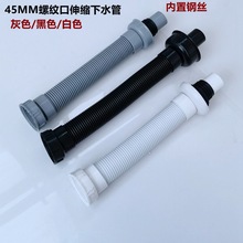 45�ӿڏN��ˮ��ϴ����s��ˮ�܃���䓽z������ˮ��100�����L80CM