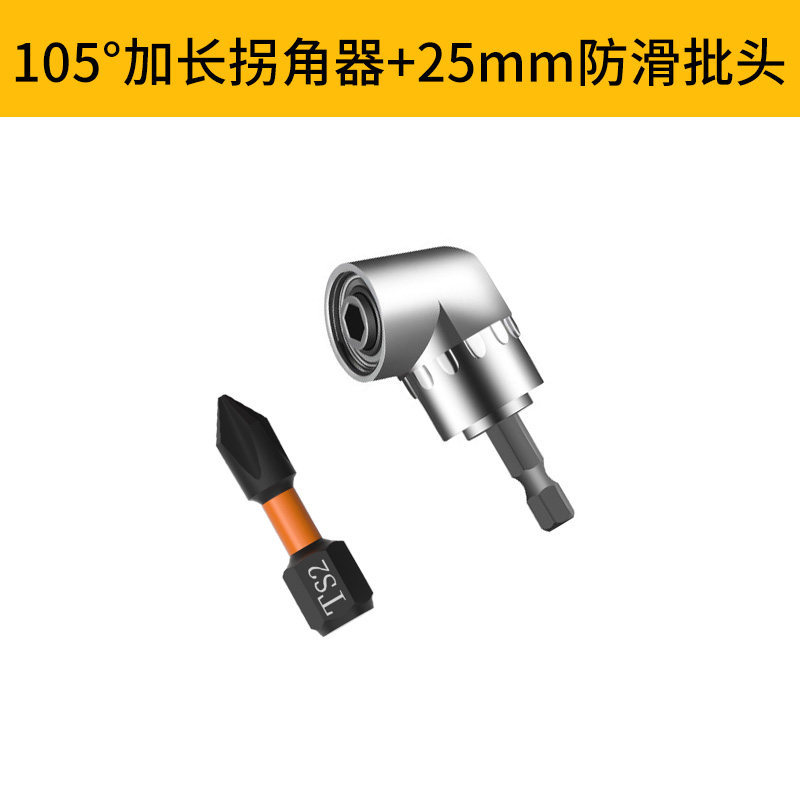 90 grados esquiner universal eléctrico giro eléctrico lote junta de conversión taladro eléctrico giro de ángulo recto giro giro giro giro destornillador de esquina