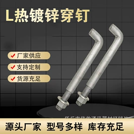 库存通信器材;桥架;卡箍、抱箍