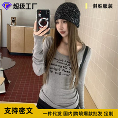 纯欲风2025正肩锁骨收腰辣妹修身显瘦设计感小众上衣U领