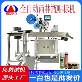 贴标机械;多功能包装机