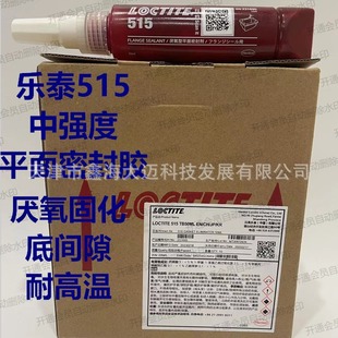 �h�� ��̩ 515 50Mlƽ���ܷ��zˮ�����z����|Ƭ����ɫ 263 7365