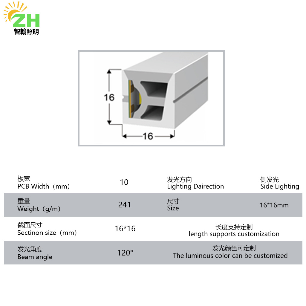 Ingeniería al aire libre iluminación lateral lámpara de pared de limpieza LED lámpara interior de baja tensión de línea bicolor barra de luz de atmósfera image 25