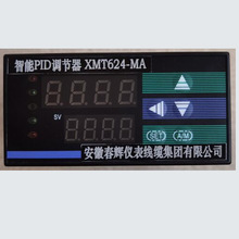 PID{XMT624-MA{x