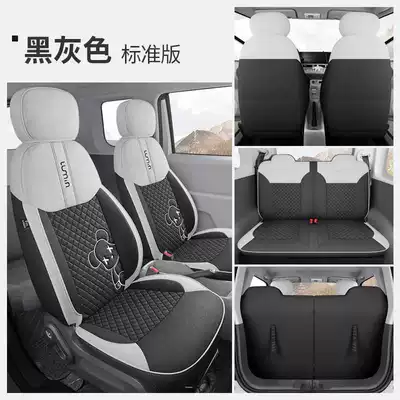 Changan Glutinous Corn Special Car Seat Cover for All Seasons, Fully Enclosed Cushion Lumin Linen Special Seat Cover (Modelə uyğun (Original) oturacaq örtükləri) - black-gray-standard-edition-note-model-year