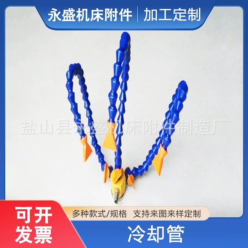 Станок Инженерная пластиковая охлаждающая труба, все виды впускных труб для станков, впускных труб оптом, доступны различные стили