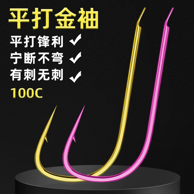 Плоский крючок с золотым рукавом колючий крючок для карпа, связанный с готовым суб-линейным двойным крючком, объемный рыболовный крючок