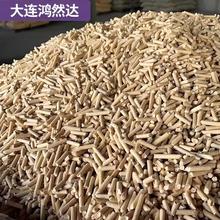 �S��ֱ�N��ľ؈ɰ�����|��Դȼ��ľ�w��偠tȡůԭ��ȼ���w��