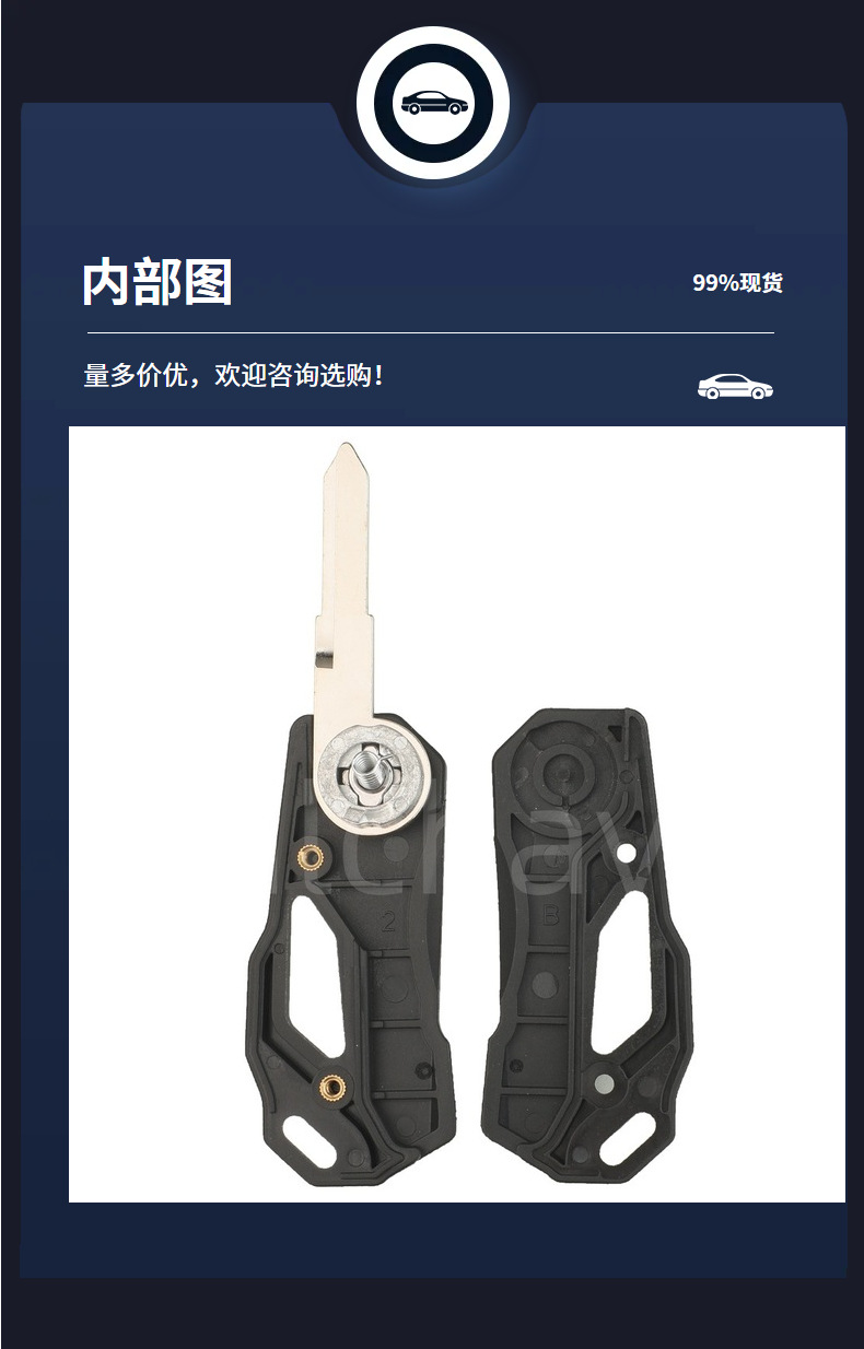 Suitable for New Model Motorcycles Honda, Yamaha, Suzuki Impulse Star Modified Folding Key Replacement Outer Key Shell