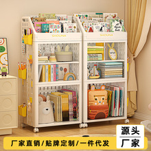 儿童书架绘本架一体可移动宝宝玩具收纳架落地置物架简易书本收纳