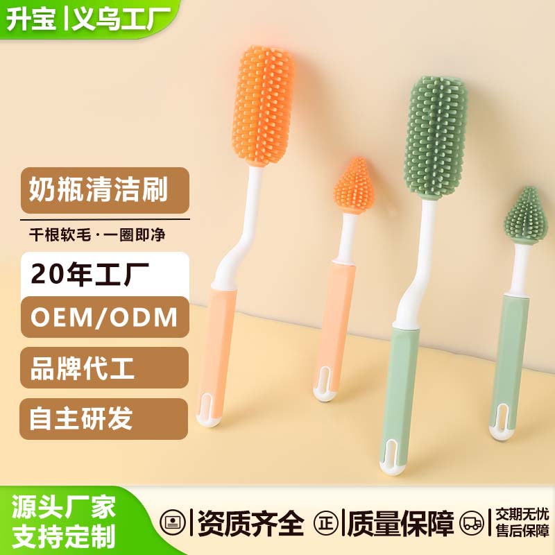 Cepillo de limpieza de biberones de alimentación directa de fábrica bebé recién nacido especial mango largo cepillo de pezón Shabu traje de silicona dos en uno