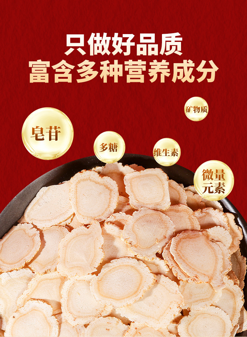 American Ginseng Slices Xi Yang Shen 100g Bottle Dried Root Tea Decoction Pieces in use