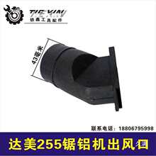 ��ȫ늄ӹ��߿����и�C����_�P��X�C������ɽ255�D��Ƥ���{��