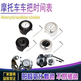 摩托车通用件;摩托车配附件;摩托安全用品