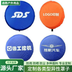 工業用扇風機ダストカバー壁ファンカバーホーン扇風機日焼け止め防水カバー家庭用床置きファンダストカバーカバー