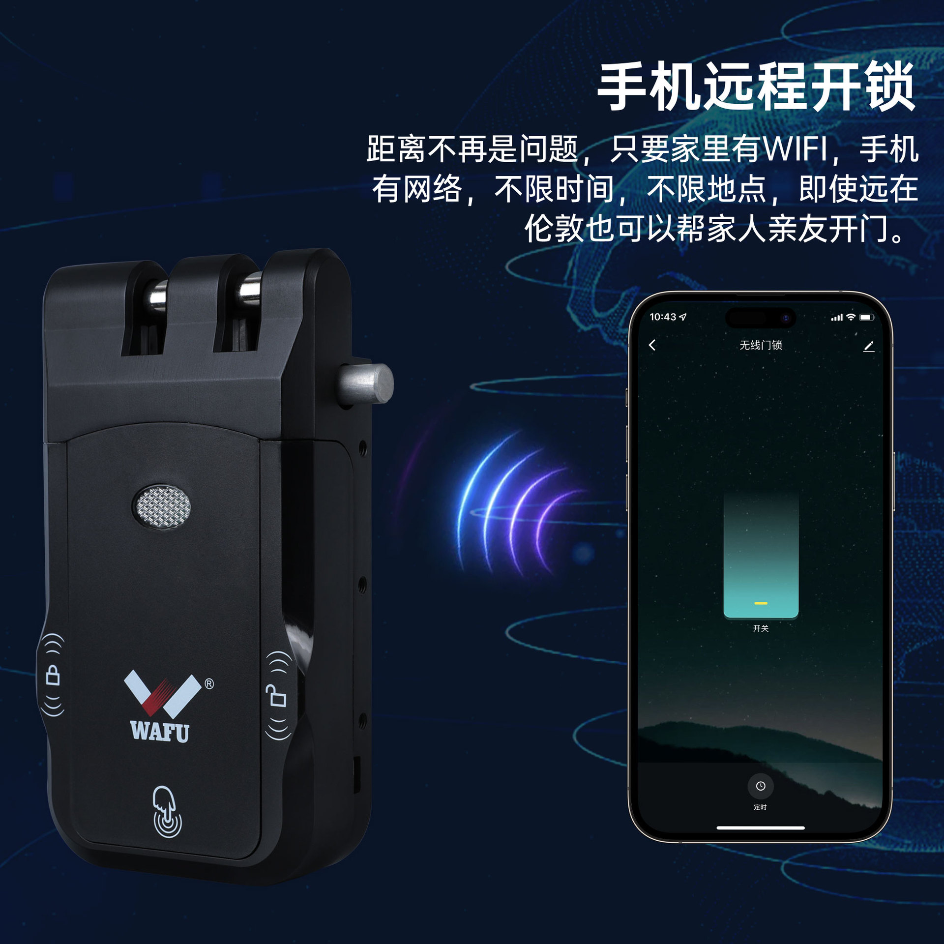 Cerradura de puerta antirrobo con control remoto invisible sin taladro para uso doméstico, con diseño de doble circuito y doble motor, de WAFU para comercio transfronterizo.