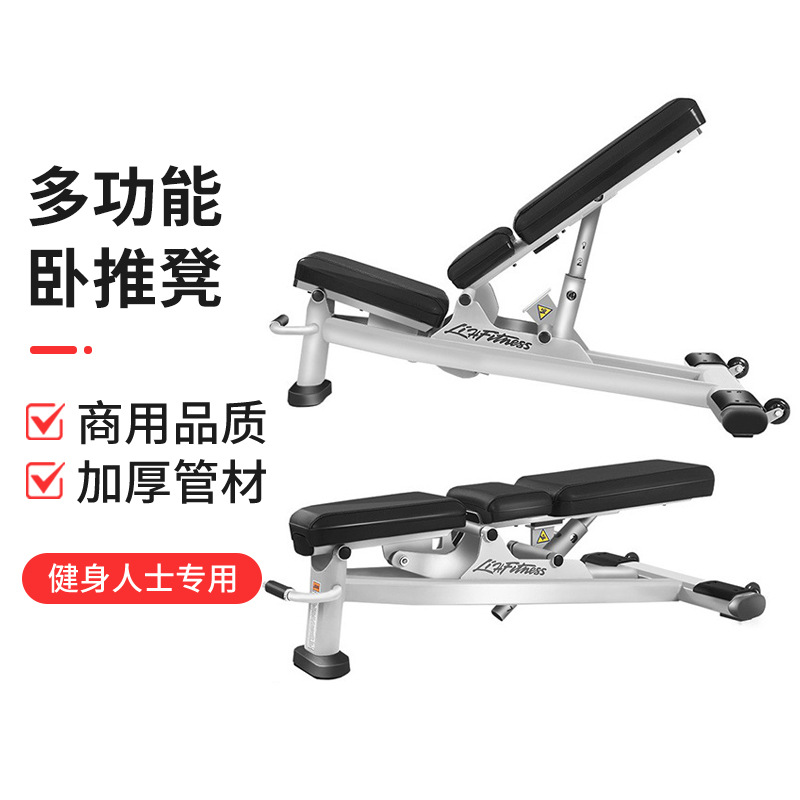 Foreign Trade Wholesale New Multifunctional Bench Press Bench Commercial Dumbbell Bench Fitness Chair Home Weightlifting Chair Fitness Equipment