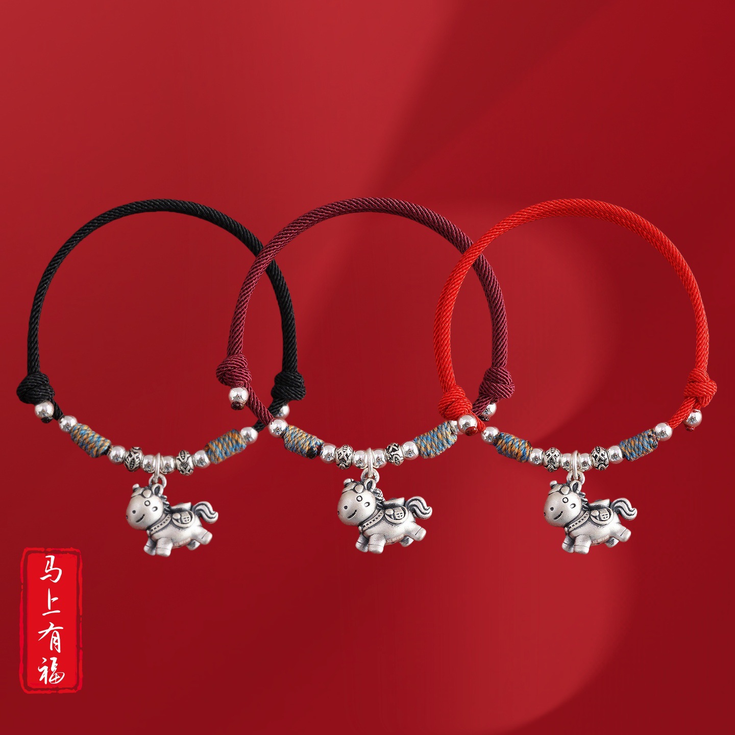 New Style Bracelets, Money-Attracting Bracelets, Red Strings for the Year of Birth, Good Luck Bracelets, Couple Gifts Wholesale