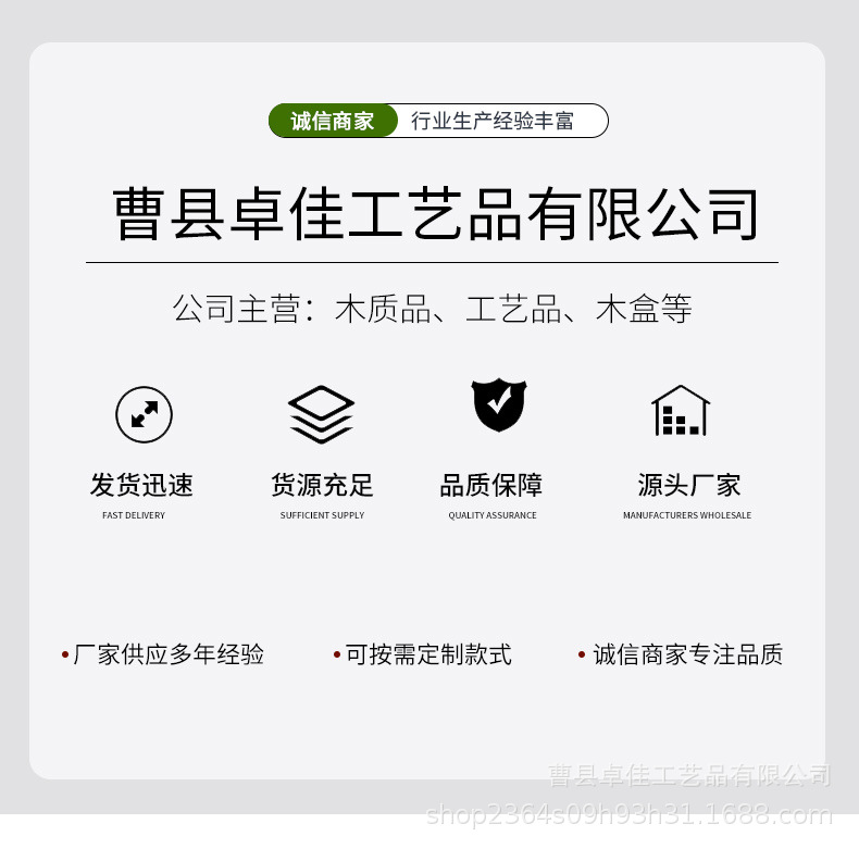通用详情_01.jpg