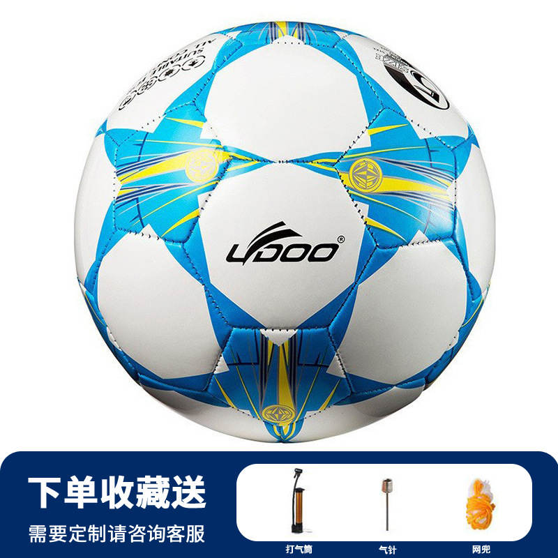 Balón de fútbol para adultos No. 5, venta al por mayor, copa del mundo, entrenamiento juvenil, cuero PU a prueba de explosiones, No. 4, costura a máquina, personalización de fútbol para niños