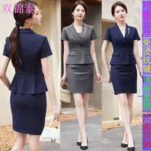 2023�ۘ�̎���b��I�ͷ��ϰ๤�b�I�b���bŮ���|�Ƅӹ������ļ�