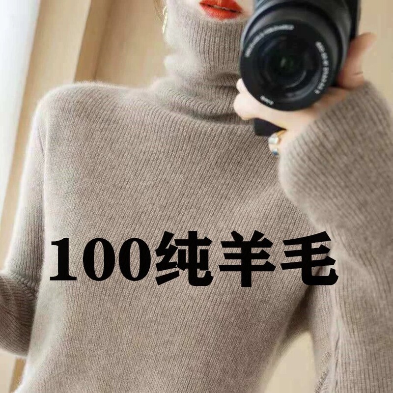 Off-Season Clearance Women's Turtleneck Slim Short Thick Cashmere Knit Sweater