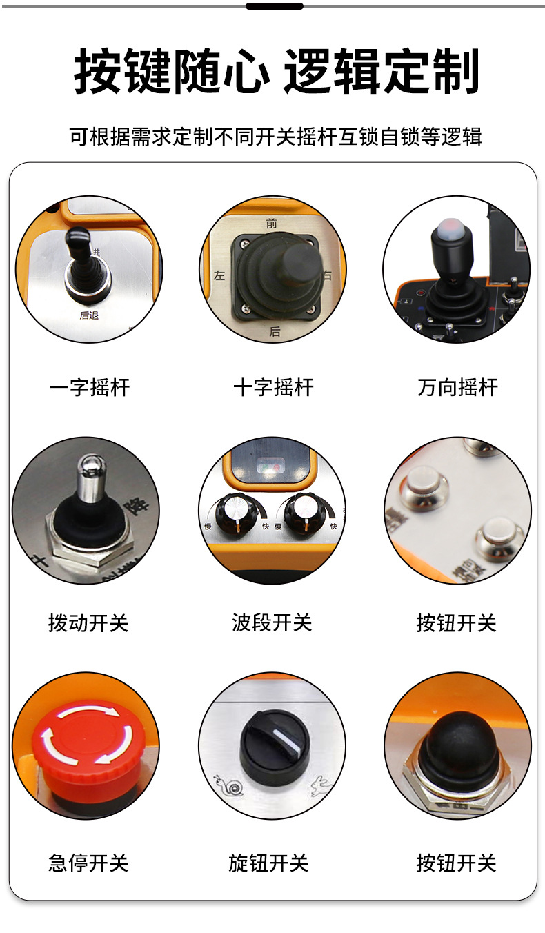 AGV小车详情页_07.jpg