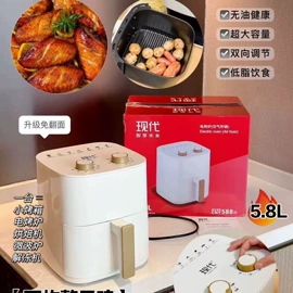 豆浆机;榨汁机;电火锅