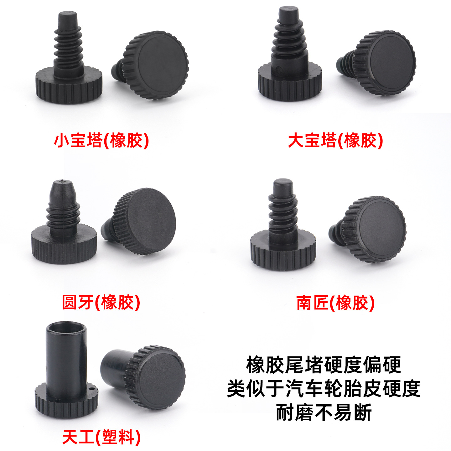 Billiard cue dust-proof silent tail plug billiard cue tail rod protection plug 89-ball American handmade cue rear handle plug