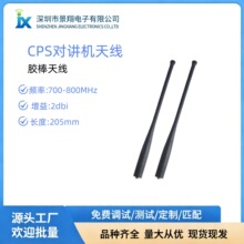 �S��ֱ�z���쾀�l�ʷ���700-800MHzGPSһ�wע���L��205m���v�C��