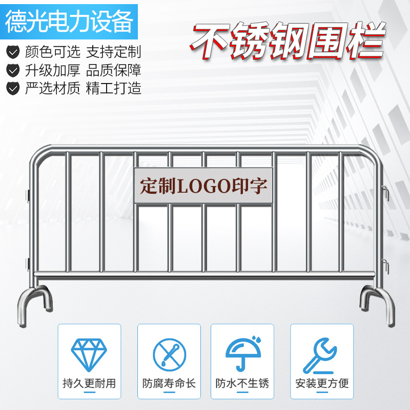 不锈钢铁马护栏道路安全栏304地铁商场学校隔离施工围栏防护栏