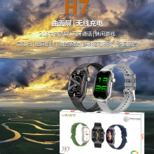 �羳�¿�H7�����ֱ�����������ͨ���˶���Ϣ���Ѷ๦���ֻ�watch