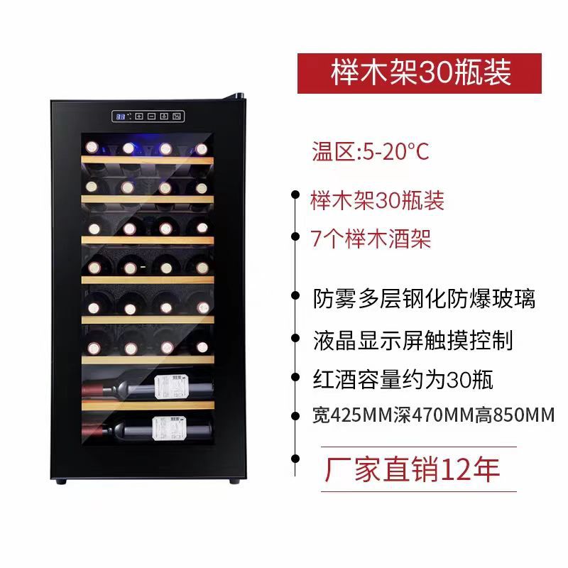 Gabinete de vino de temperatura constante al por mayor, compresor refrigerado por aire, pequeño gabinete de vino con puerta de vidrio de una sola puerta, gabinete de temperatura constante, refrigerador de vino