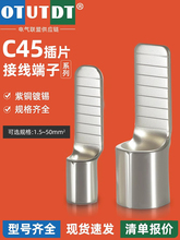 C45�՚��_�P�Ӿ����ӿ��_��·����ᘲ�Ƭ�䉺�~������늾�������