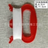 1 100 meter wire board