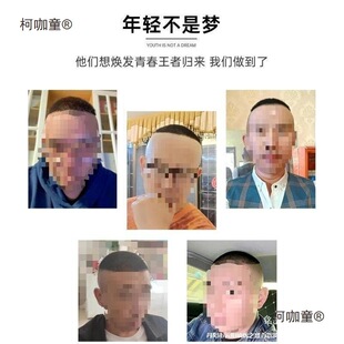 �ٰl��ʿ�����^Ƥë��̰l��������^���¾Vͬ��ȫ��l�^���̫��