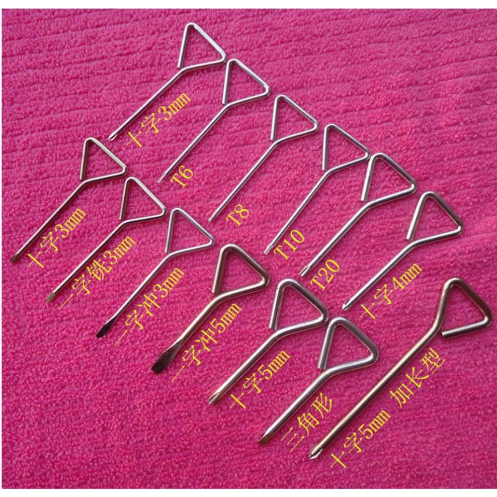 十字螺丝刀3mm45mm三角型柄米字星型梅花螺丝刀T6T8T10T15T20