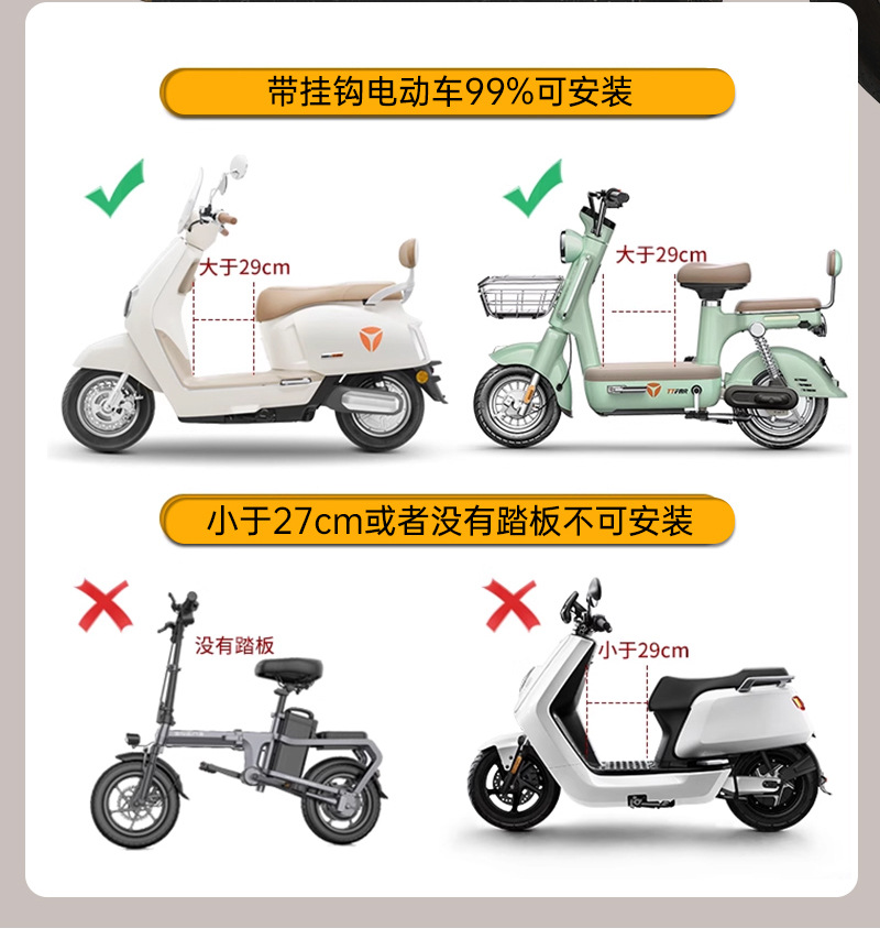 Electric Car Child Baby Seat Ready-Made Electric Car Child Seat Front Foldableable Battery Car Baby Seat