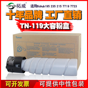 �m�ÿ��������_TN119�ۺ� ��ӡ�C195 235 215 7719 6180e 315�ۂ}