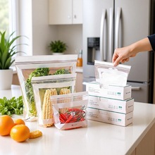 家用加厚保鲜密封袋食品级密实袋厨房冰箱冷藏冷冻分装收纳袋批发
