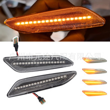 适用于阿尔法 罗密欧 147/156菲亚特Tipo流水转向指示信号 侧边灯
