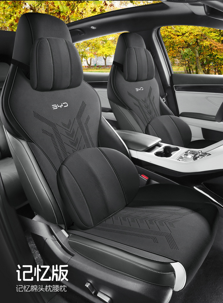2025 BYD Song PLUS DM-i Saddle Cushion Car Cushion Four Seasons Seat Cover Fur Special Cushion