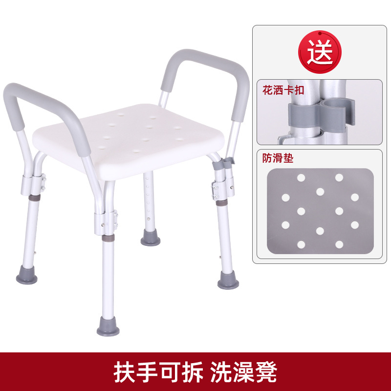 Silla de Baño Multifuncional de Aleación de Aluminio Lista para Usar, Fabricada por un Fabricante de Sillas de Baño para Personas Mayores, con Asiento Antideslizante